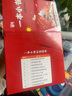 一本小書(shū)10冊套裝 小學(xué)通用 語(yǔ)文 數學(xué) 英語(yǔ) 常識 詩(shī)詞 古文 字詞 諺語(yǔ) 全科工具書(shū) 提升成績(jì) 曬單實(shí)拍圖