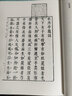 牡丹亭 曬單實(shí)拍圖