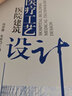 【當天發(fā)】【官方原版全新塑封當天發(fā)貨】2025醫(yī)院后勤物業(yè)服務(wù)質(zhì)量管理 人民日報出版社9787511587299 曬單實拍圖