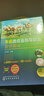 牛病類(lèi)癥鑒別與診治彩色圖譜 金東航 牛病診斷治療書(shū)籍牛常見(jiàn)傳染病寄生蟲(chóng)病內科外科中毒病病因臨床癥狀病理解剖防制方法獸醫書(shū)籍 曬單實(shí)拍圖