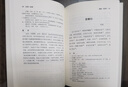 古詩一百首 唐以前詩歌發(fā)展的一大高峰魯迅文學(xué)獎詩歌獎得主國學(xué)經(jīng)典讀本 曬單實拍圖