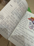 四大名著小學(xué)生版 彩圖注音版全套4冊 中文分級閱讀第20級 西游記+三國演義+白話文紅樓夢+水滸傳 西游記兒童版 圖書 兒童讀物 曬單實拍圖