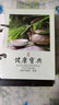 諾爾佳 2026年大號辦公臺歷 簡約木質(zhì)臺歷架一天一頁大字日期記事日歷芯 老板桌面擺件孔距7.5cm 單本2025年大號一天一頁養(yǎng)生日歷芯孔距7.5cm 曬單實拍圖