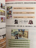 格萊姆森林英語語法歷險(xiǎn)記2（全8冊(cè)） 曬單實(shí)拍圖