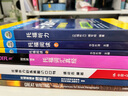 新東方 托福直通車：進(jìn)階聽力 托福備考進(jìn)階階段推薦用書 TOEFL 曬單實(shí)拍圖