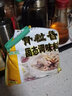 恒瑜骨粒香固態(tài)調味料奇子香石鍋魚(yú)調料大骨濃湯麻辣燙關(guān)東煮增香增鮮 曬單實(shí)拍圖