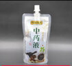 天美琪 吸嘴中藥袋通用藥湯袋液體包裝袋自立吸嘴袋便攜液體袋200ml 【藥碗款】300個(gè)+灌裝6件套 曬單實(shí)拍圖