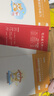 粉筆教資考試資料2025下半年幼兒園教師資格證考試用書(shū)幼教綜合素質(zhì)和保教知識(shí)與能力教材幼師證教資考試資料2025 保教知識(shí)與能力1科套裝】教材+真題 曬單實(shí)拍圖