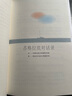 數學(xué)對話(huà)錄 數學(xué)家阿爾弗雷德 雷尼講美麗的數學(xué)數學(xué)家講解數學(xué)是什么 曬單實(shí)拍圖