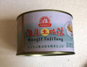 汪集土雞湯武漢老字號(hào)汪集雞湯瓦罐老鴨湯加熱即食罐頭營養(yǎng)滋補(bǔ)雞腿湯 土雞湯400g*6罐【固形物≥40%】 曬單實(shí)拍圖