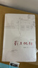 我與地壇+務(wù)虛筆記（全2冊(cè)）史鐵生著作 現(xiàn)當(dāng)代文學(xué)書籍暢銷書排行榜 曬單實(shí)拍圖