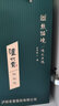 瀘州老窖【中秋送禮】瀘州貢熊貓境 濃香型白酒 新老包裝隨機發(fā)貨 52度 500mL 6瓶 整箱裝 曬單實(shí)拍圖