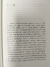 【當當 正版包郵】茅盾文學獎作品集 額爾古納河右岸 遲子建作品+繁花+無字+戰(zhàn)爭和人+長恨歌+英雄時代+沉重的翅膀+東方+暗算+冬天里的春天等單冊自選 人民文學出版社 社會小說 繁花精裝典藏版【定價6 曬單實拍圖