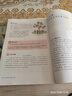 【新華書店正版】2025新版初中人教版9九年級下冊歷史書課本初中初三3九下冊歷史書課本教科書人教部編版九年級下冊九世界歷史教材 九年級下冊歷史課本 曬單實(shí)拍圖