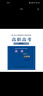 備考 2025年廣東省高職高考英語(yǔ)詞匯分級突破 1本 3+專(zhuān)業(yè)技能課程證書(shū) 考試復習 英語(yǔ)考試試題模 曬單實(shí)拍圖