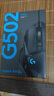 羅技（G）G304LOL 無(wú)線鼠標(biāo) G102/G502有線游戲鼠標(biāo) 輕質(zhì)便攜FPS英雄聯(lián)盟吃雞 鼠標(biāo)墊收納盒 生日禮物 家用 G502 HERO【下單送羅技長(zhǎng)款桌墊】 曬單實(shí)拍圖