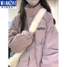 棉致粉色學(xué)生棉服女新款冬季加厚羽棉襖絨服棉衣外套女面包服不跑棉 粉色【高品質(zhì)】 S 80-105斤 曬單實拍圖