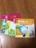 全60冊(cè) 兒童故事書(shū)0-3-6歲幼兒園看圖講小學(xué)一年級(jí)童話嬰幼兒繪本啟蒙早教寶寶睡前十分鐘小孩嬰兒圖書(shū)小兒 曬單實(shí)拍圖