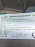 富迪小分子活性肽粉精彩大豆低聚肽15袋/盒 4盒裝 曬單實(shí)拍圖