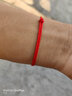 蘇普拉維本命年紅繩手鏈簡(jiǎn)約手工編織閨蜜情侶手鏈一對送女友生日畢業(yè)禮物 【純手工編織】紅繩一根紅結 曬單實(shí)拍圖
