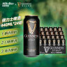 健力士/GUINNESS黑啤酒 爱尔兰进口黑啤 司陶特 健力士黑啤 440mL 24罐 整箱装 实拍图