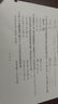 考研數學(xué)2025 考研數學(xué)一歷年真題詳解（2015-2024）十年真題+課程卡分冊裝訂 可搭武忠祥復習全書(shū)張宇30講湯家鳳1800肖秀榮1000題徐濤核心考案 曬單實(shí)拍圖