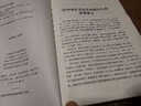 神奇之門 奇門遁甲大揭秘 中國(guó)易學(xué)文化傳承解讀叢書 張志春/著 中國(guó)術(shù)數(shù)基礎(chǔ)入門奇門書籍 曬單實(shí)拍圖