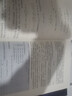 大學(xué)物理（第六版）（上冊(cè)） 曬單實(shí)拍圖