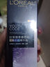 歐萊雅（LOREAL）青春密碼密集肌能精華液露修護保濕抗皺提拉緊致淡化細紋肌底液 密集肌能精華液2瓶裝共100ml 曬單實(shí)拍圖