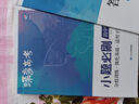 蝶變學(xué)園2026高考一輪復(fù)習(xí)必刷小題 新高考小題必刷 高三一輪復(fù)習(xí) 高考必刷題新高考小題狂做基礎(chǔ)題填空題基礎(chǔ)題小題狂練高三一輪復(fù)習(xí)基礎(chǔ)題專項(xiàng)訓(xùn)練必刷題 全國通用 【物理】 曬單實(shí)拍圖