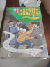 吳有用宋朝上學(xué)記 第二輯全套4冊 5-8 5群星閃耀 6千古風(fēng)流蘇東坡 7桃子丟了 8神秘說(shuō)書(shū)人 曬單實(shí)拍圖