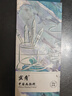 蒙瑪特【全網(wǎng)低價(jià)】蒙瑪特 國畫顏料盒裝12色12ml 宣青系列水墨畫山水畫初學(xué)者繪畫國畫套裝 MCCA1001 曬單實(shí)拍圖