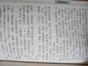 【多規(guī)格可選】 四書五經(jīng) 全本全注全譯 論語(yǔ)大學(xué)中庸+左傳+周易+禮記+孟子+尚書+詩(shī)經(jīng)+中華書局全套135種 呂氏春秋 【四書五經(jīng)（套裝全八冊(cè)）：定價(jià)96元】 曬單實(shí)拍圖