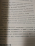 家庭作業(yè)的迷思 曬單實拍圖