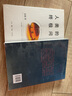 【2019中國(guó)好書】人類的終極問題 曬單實(shí)拍圖