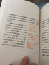 我居于無限可能：艾米莉·狄金森的一生 小說 曬單實拍圖