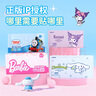 宜潔（yekee）車(chē)載垃圾袋粘貼式大耳狗無(wú)痕便攜學(xué)生宿舍桌面加厚一次性清潔袋 托馬斯+芭比+大耳狗+酷洛米 曬單實(shí)拍圖