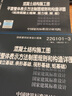 正版現(xiàn)貨 22G101系列圖集三本套 22G101-1-2-3 混凝土結(jié)構(gòu)施工圖平面整體表示方法制圖規(guī)則和構(gòu)造詳圖 替代16g101 曬單實(shí)拍圖