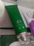 神農(nóng)故事美膚洗面奶氨基酸潔面乳調(diào)理清潔膏溫和清潔控油護膚男女面部螨蟲 神農(nóng)故事美膚洗面奶80g 曬單實拍圖