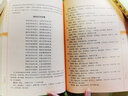 梅花易數邵雍書(shū)籍全4冊 梅花易數+白話(huà)梅花易數+梅花易數講義+梅花心易闡微 皇極梅花心法秘訣 鄭同校 邵康節梅花易數入門(mén)華齡正版 曬單實(shí)拍圖