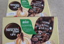 雀巢（Nestle）速溶咖啡粉1+2奶香微研磨三合一冲调饮品30条黄凯胡明昊推荐 实拍图