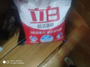 立白洗衣粉3.5kg*3袋家庭大袋大包裝超潔清新無(wú)磷規格多選 立白超潔清新洗衣粉3.5kg*1袋 曬單實(shí)拍圖