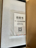 楊陽(yáng)音響電源濾波器插座HIFI濾波防雷凈化器發(fā)燒級排插萬(wàn)用美標220V抗干擾 電源濾波器【標配電源線(xiàn)】 曬單實(shí)拍圖