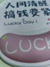 索能鼠標墊護手腕定制女生護腕墊鼠標護手腕托電腦滑鼠墊子硅膠防滑男 腕墊-YX677 無(wú)規格 曬單實(shí)拍圖