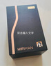 HIFIMAN（海菲曼）x耳機(jī)大家壇Svanar Jr小天鵝有線耳機(jī)入耳式 曬單實(shí)拍圖
