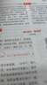 瘋狂作文 超級教練系列 初中記敘文（年刊）中考必備 2025年新版 天星教育 曬單實拍圖