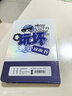 貞嘻新款玩壞這本書(shū)解壓筆記本腦洞玩具書(shū)創(chuàng  )意筆記本子減壓搞怪互動(dòng)手賬本冒險書(shū)籍挑戰之書(shū)玩解壓的書(shū) 玩壞這本書(shū)2024升級款【白色】 曬單實(shí)拍圖