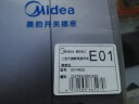 美的（Midea）开关插座面板 86型 一位16A三极插座 三孔空调 暗装面板灰色E01 实拍图