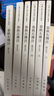 春秋左傳注 （修訂本·中國古典名著譯注叢書·全6冊） 曬單實拍圖