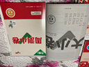 2026新版萬(wàn)唯大小卷七年級(jí)上冊(cè)下冊(cè)八年級(jí)上冊(cè)九年級(jí)全一冊(cè)語(yǔ)文數(shù)學(xué)英語(yǔ)物理化學(xué)道法歷史生物地理試卷測(cè)試全套練習(xí)冊(cè)萬(wàn)維教育官方旗艦店 八年級(jí)上冊(cè) 人教版【生物】 曬單實(shí)拍圖